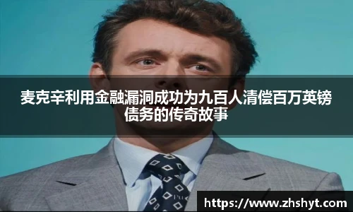 壹号国际